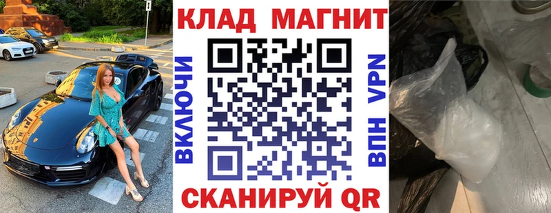 Что такое Городище Псилоцибиновые грибы Cocaine Меф Канабис