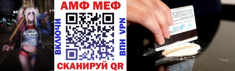 наркошоп  Городище  это формула  Амфетамин 97%  ссылка на мегу вход 