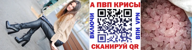 мега ТОР  Городище  APVP VHQ 