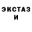 Alpha PVP кристаллы Eugen4ik