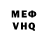 ГЕРОИН VHQ Nikita Ruin
