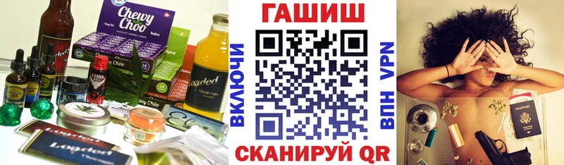 Еда ТГК конопля  продажа наркотиков  Городище 