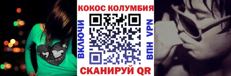 Cocaine Боливия  Городище 