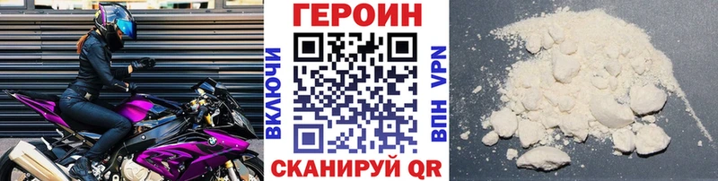 Героин герыч  мега сайт  Городище  цены наркотик 