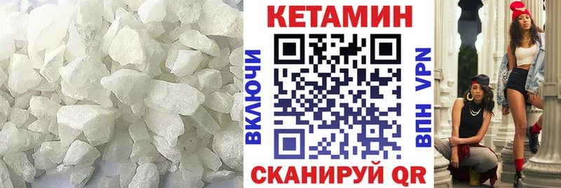 КЕТАМИН ketamine  нарко площадка формула  Городище 