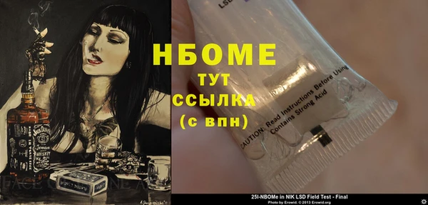 герыч Баксан