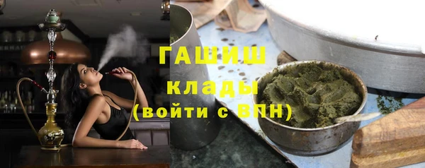 герыч Баксан