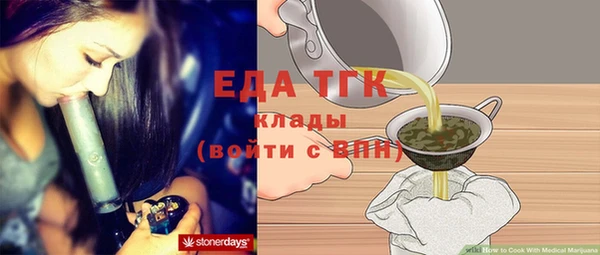 бошки Балабаново
