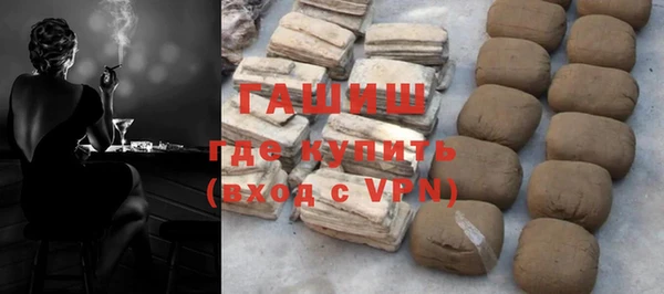 герыч Баксан
