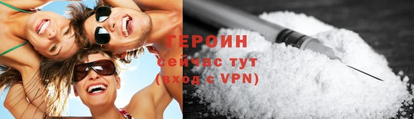 герыч Балахна