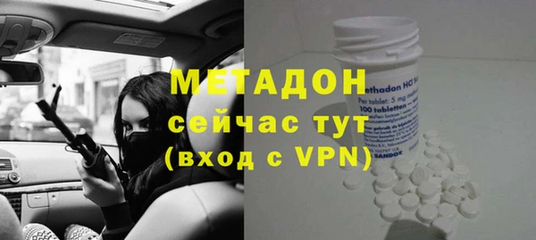бутират Красноперекопск