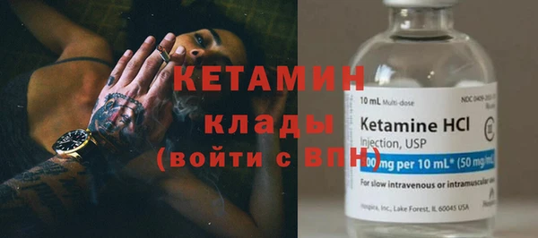 молекула духа Кодинск