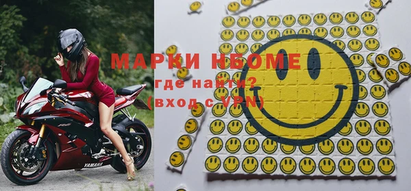 герыч Балахна