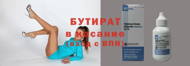 бошки Балабаново