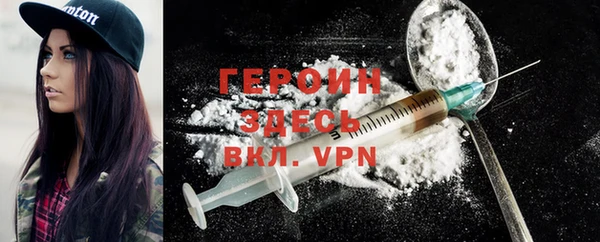 герыч Баксан