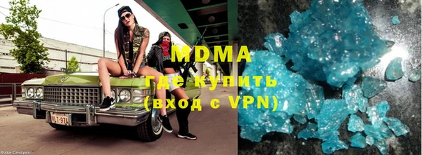 герыч Балахна