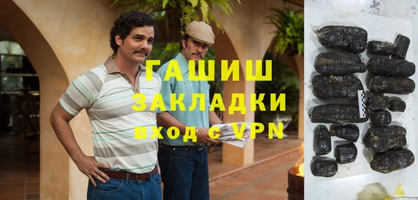 бошки Балабаново
