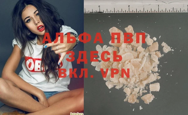 бошки Балабаново