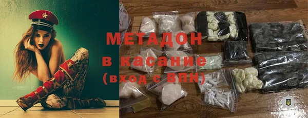 герыч Баксан