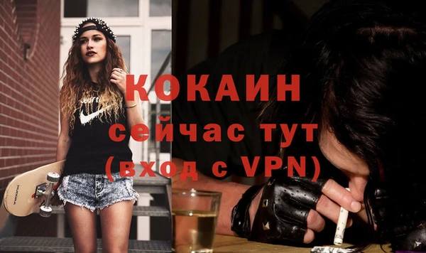 эйфоретик Краснослободск
