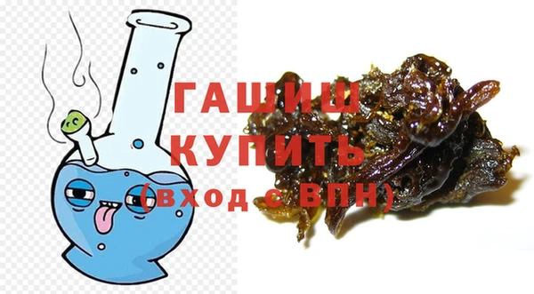 герыч Балахна