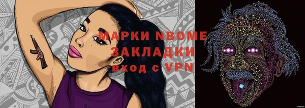 бошки Балабаново