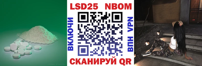 Лсд 25 экстази кислота Городище