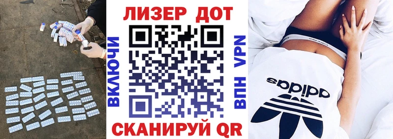 ЛСД экстази кислота  даркнет официальный сайт  Городище 