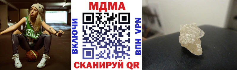 MDMA VHQ  Городище 