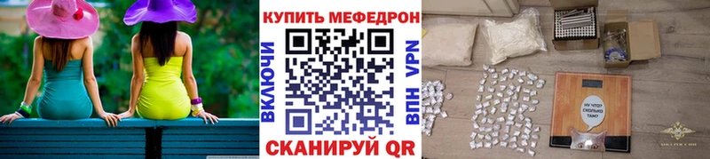 мориарти наркотические препараты  Городище  Меф мука  цены  