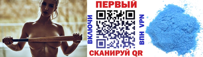 наркошоп  Городище  Первитин кристалл 