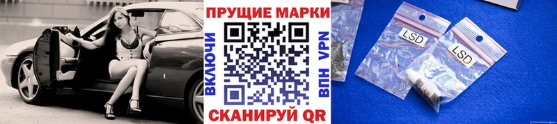 Марки NBOMe 1,5мг  Городище 